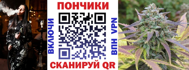 Купить закладку Марихуана  COCAIN  ГАШИШ  Alpha PVP  МЕФ  Бузулук