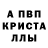 Амфетамин Розовый KOKI_ 007