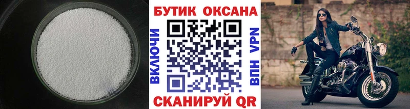 Купить закладки Бузулук БУТИРАТ буратино