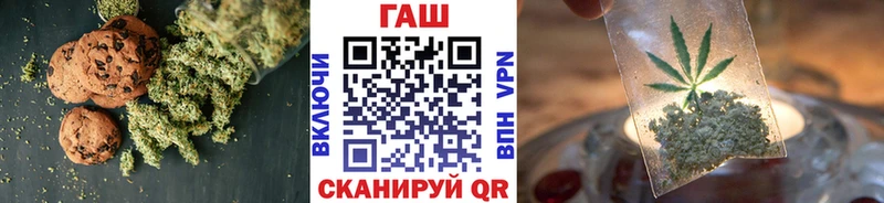 Купить закладки  Бузулук  Canna-Cookies марихуана 