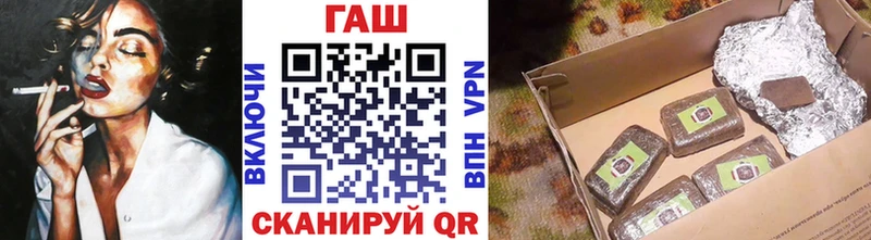 Купить где  Бузулук  ГАШ hashish 