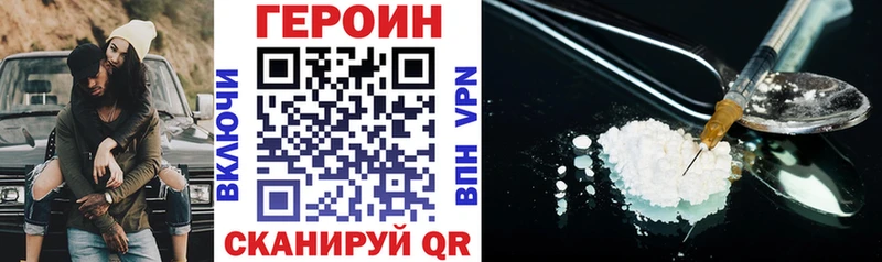 ГЕРОИН афганец  Купить  Бузулук 