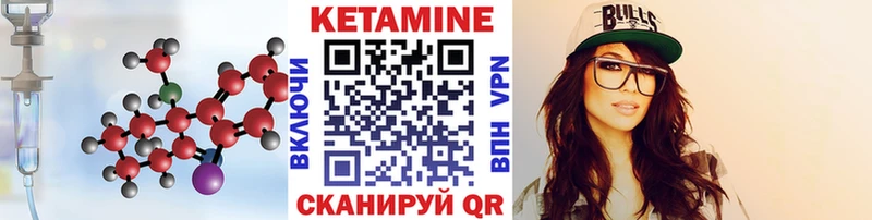 Кетамин VHQ  Купить где  Бузулук 