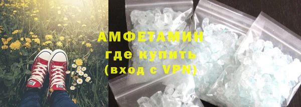 ALPHA-PVP Коряжма