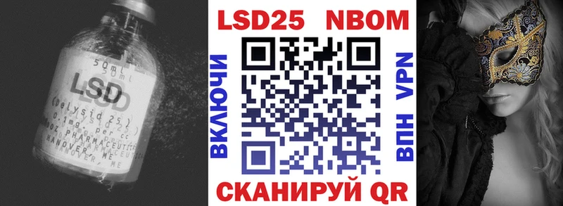 Купить закладки  Бузулук  LSD-25 экстази кислота 