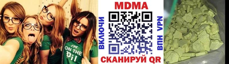 Купить где  Бузулук  MDMA crystal 