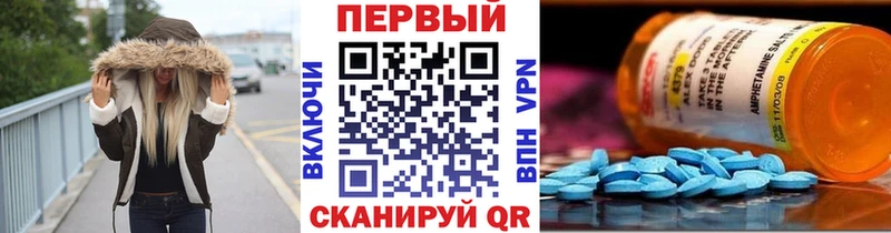 Метамфетамин кристалл  Купить закладки  Бузулук 