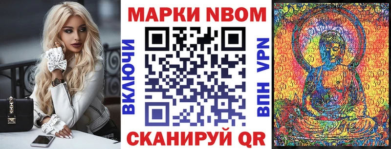 Купить закладки  Бузулук  Марки 25I-NBOMe 1,8мг 