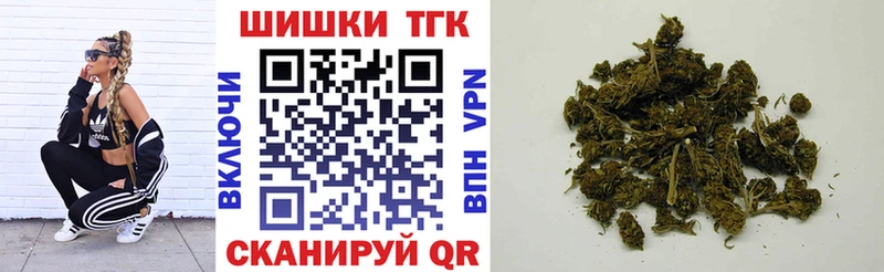 Купить где  Бузулук  Каннабис тримм 